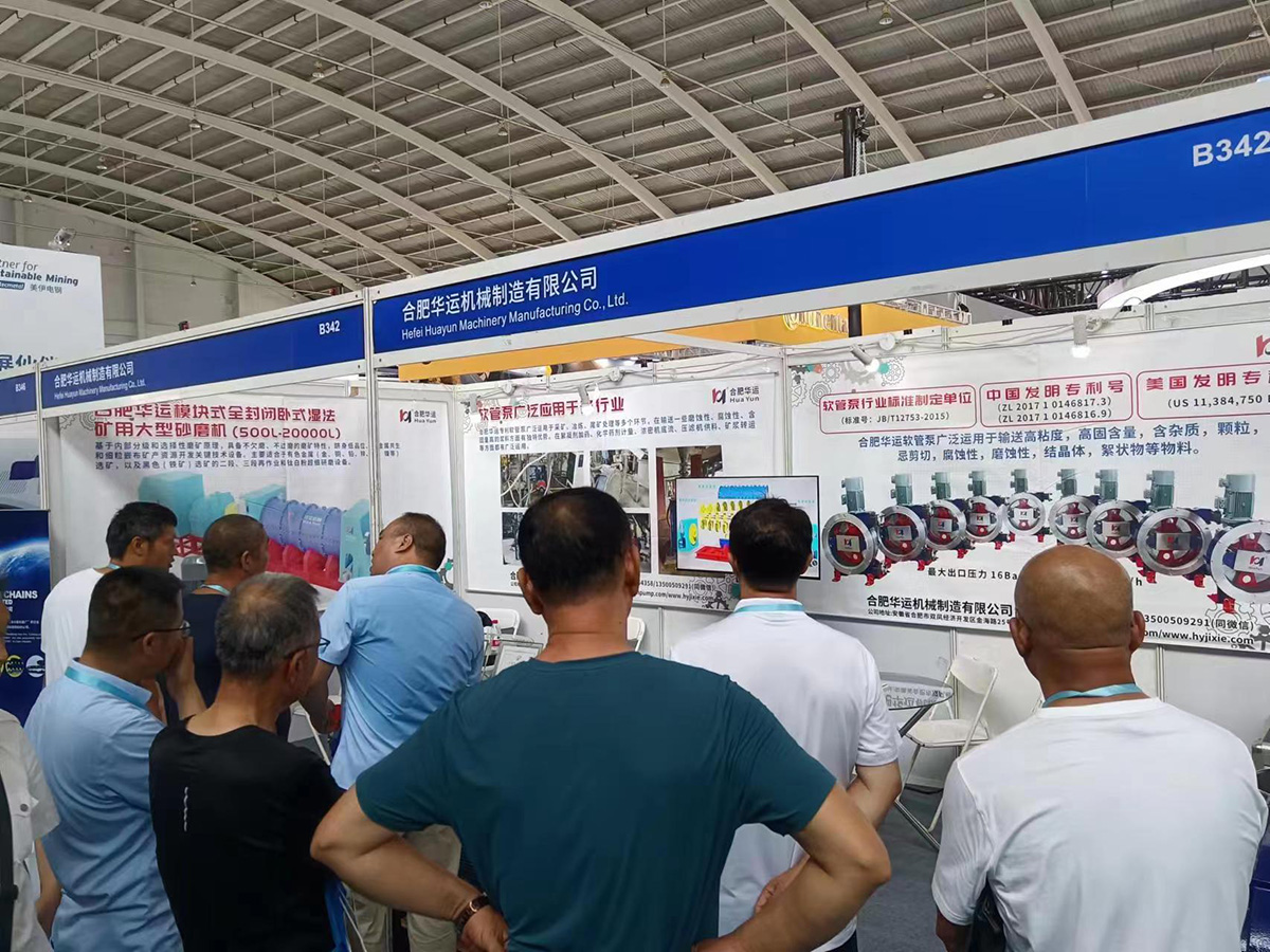 軟管泵，工業(yè)軟管泵，展會